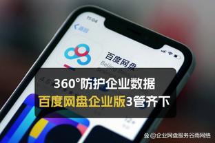 罗马诺确认：租借期内，西汉姆将全额承担菲利普斯的工资